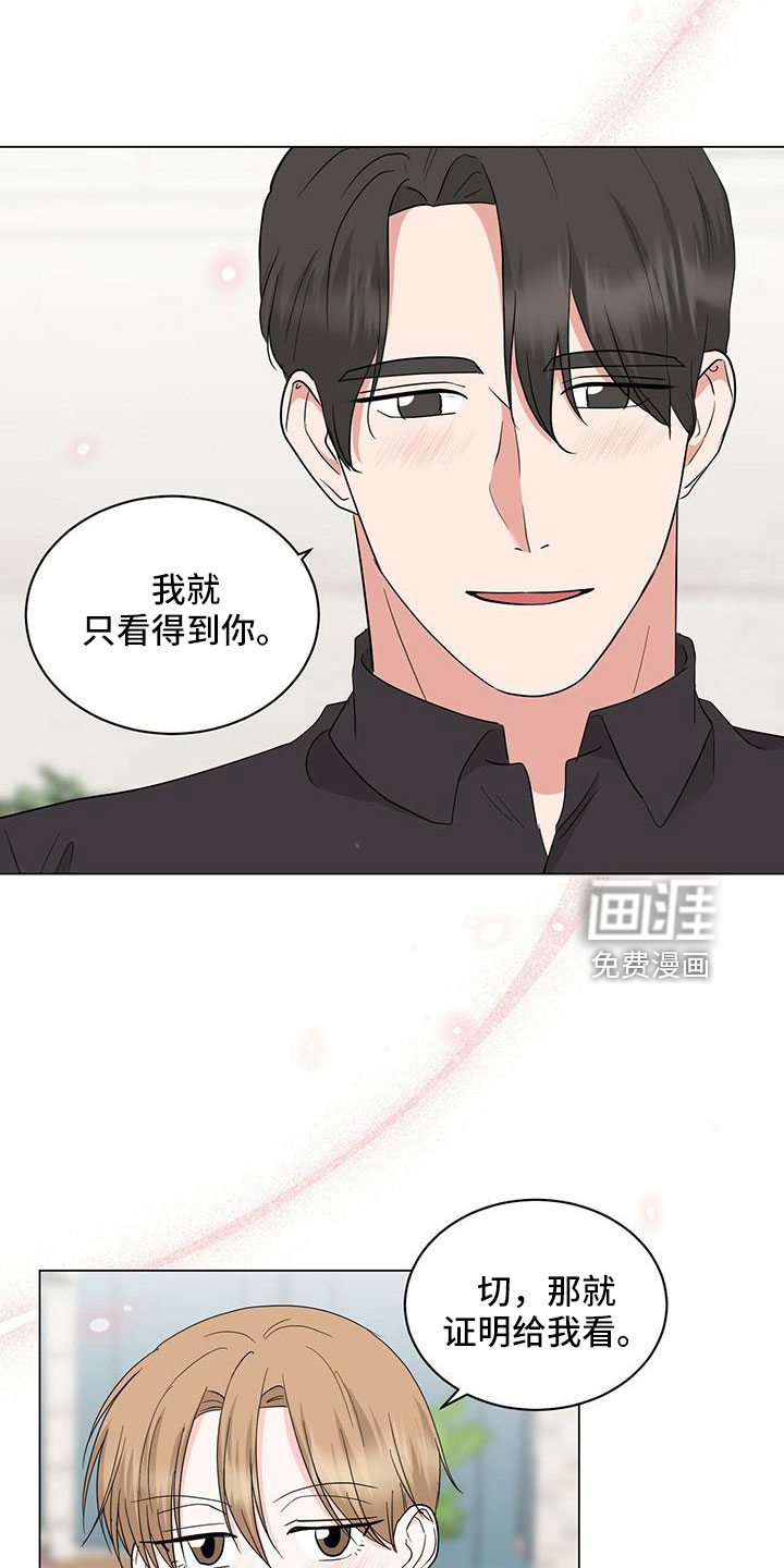第95话18
