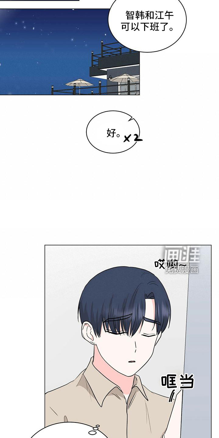 第95话4