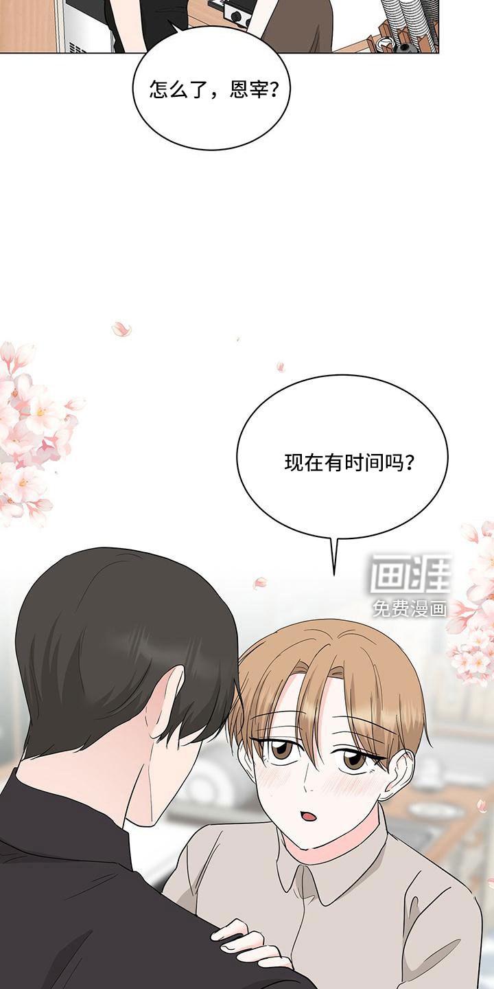 第94话9