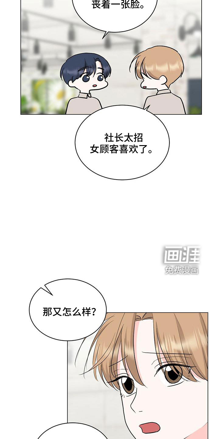 第94话1