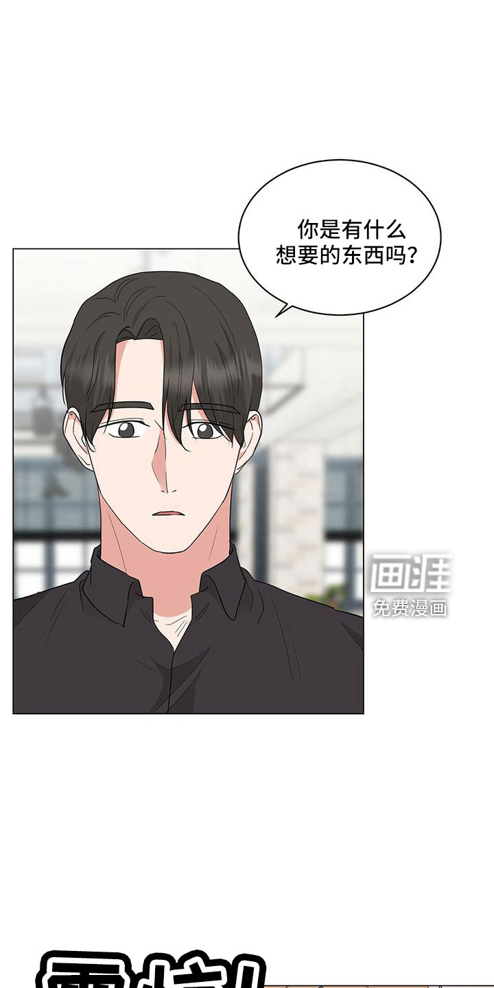第94话11