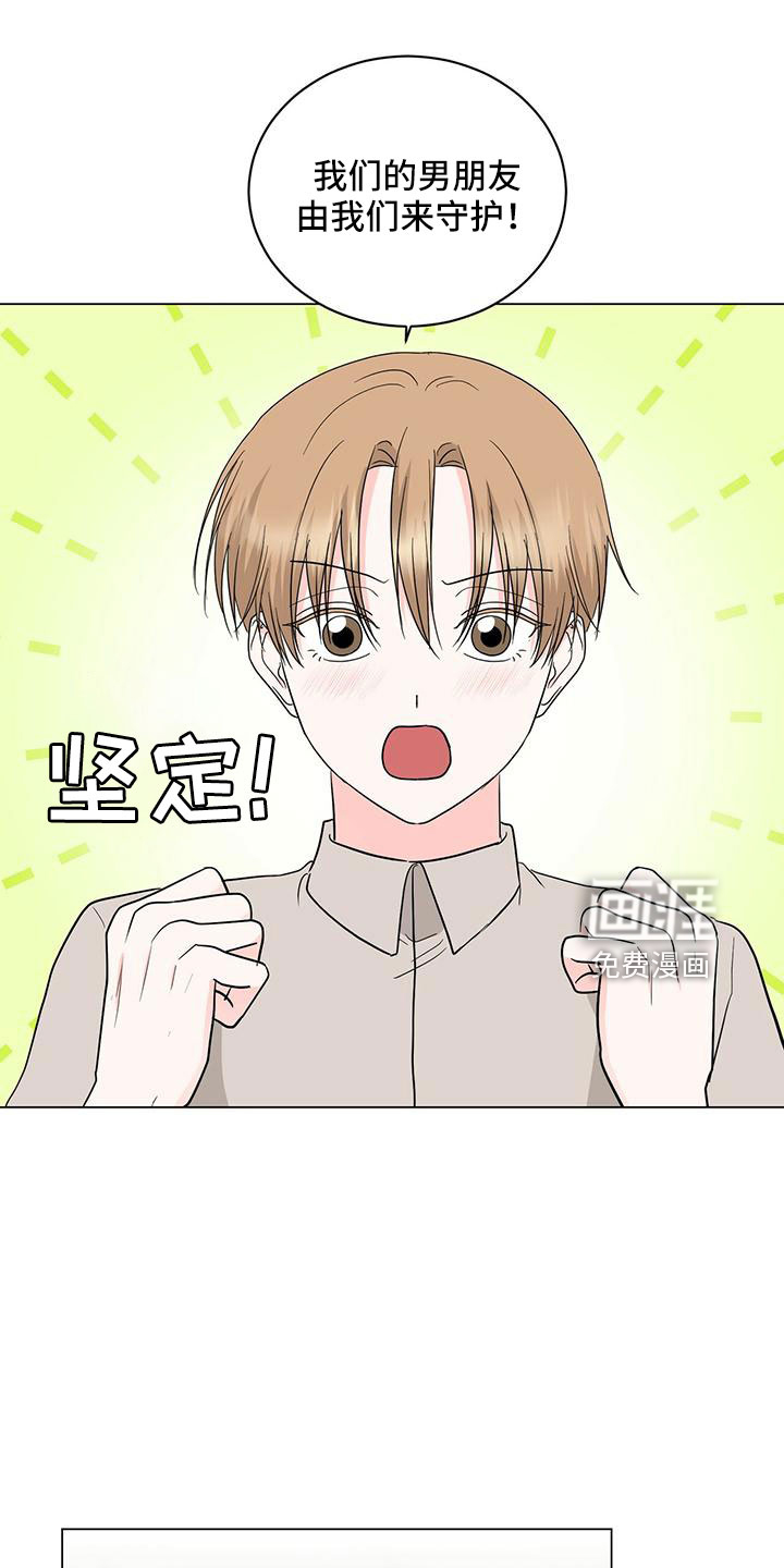 第94话6