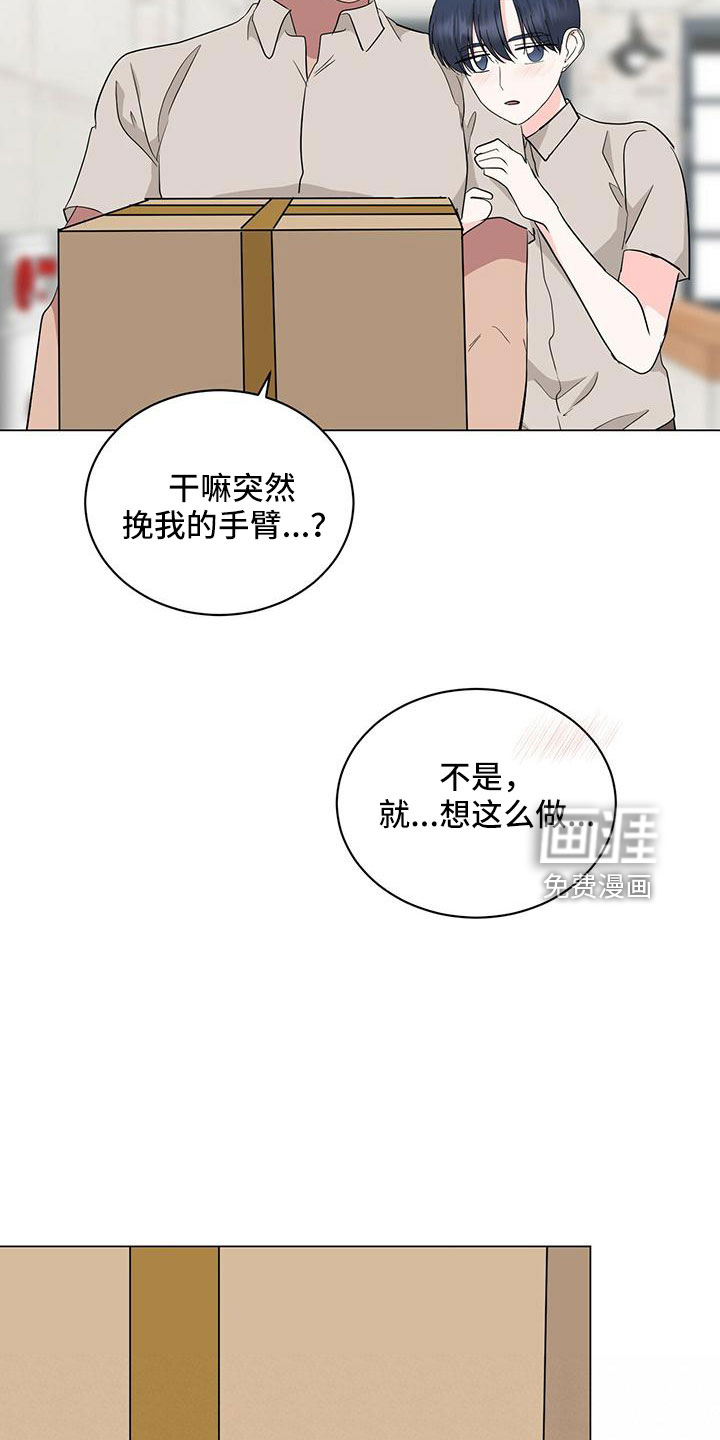 第94话17