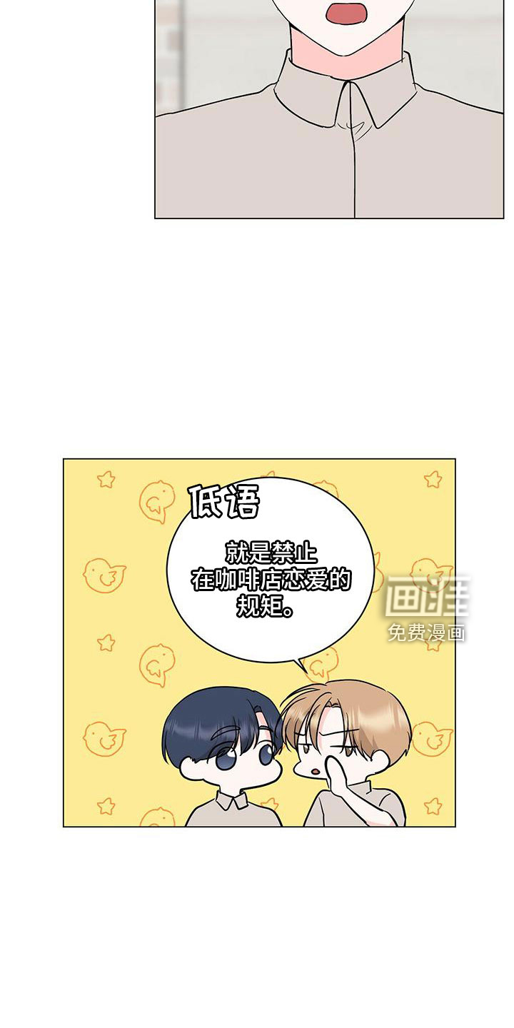 第94话5