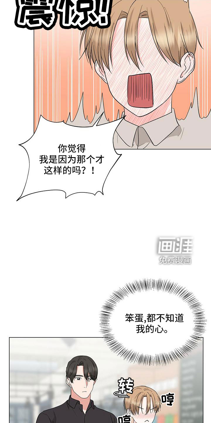 第94话12
