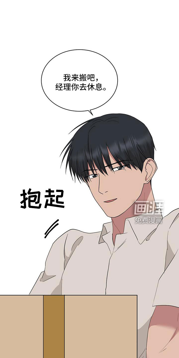 第94话14