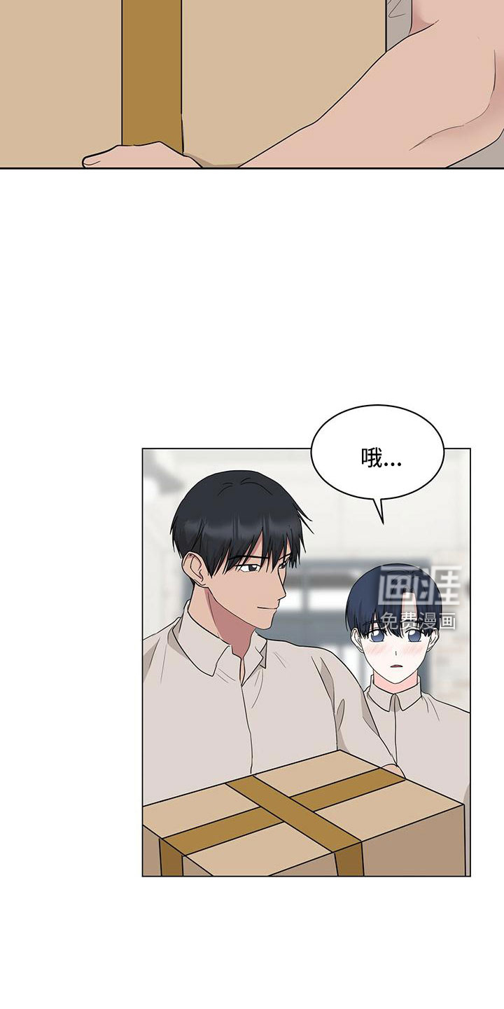 第94话15