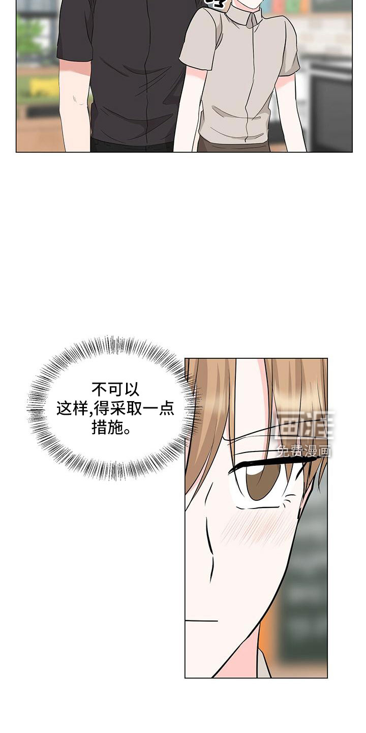 第94话13