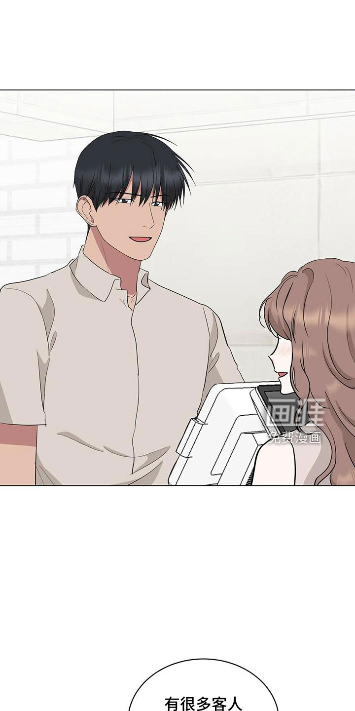 第94话3