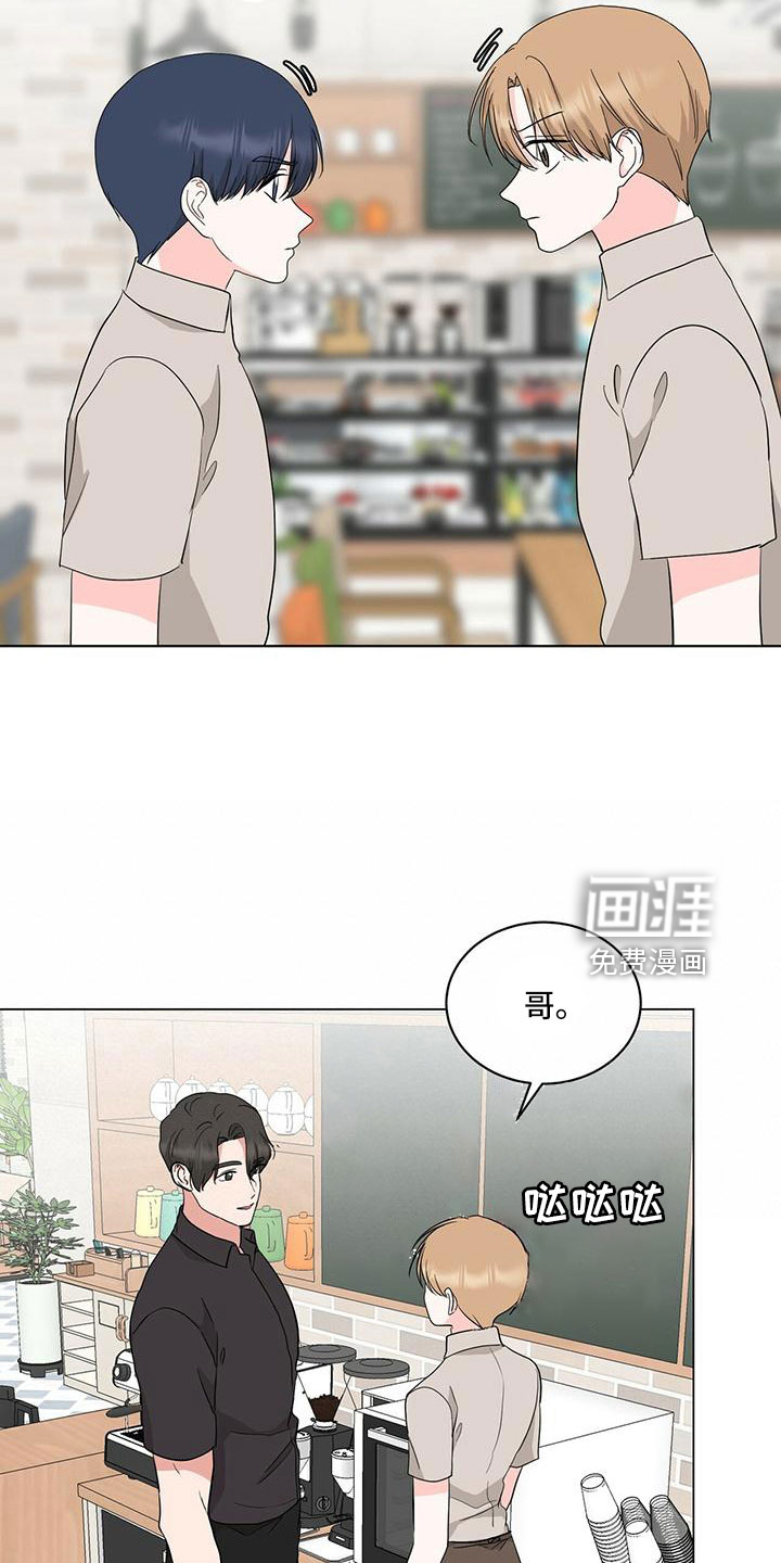 第94话8