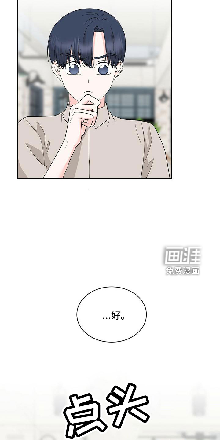 第94话7