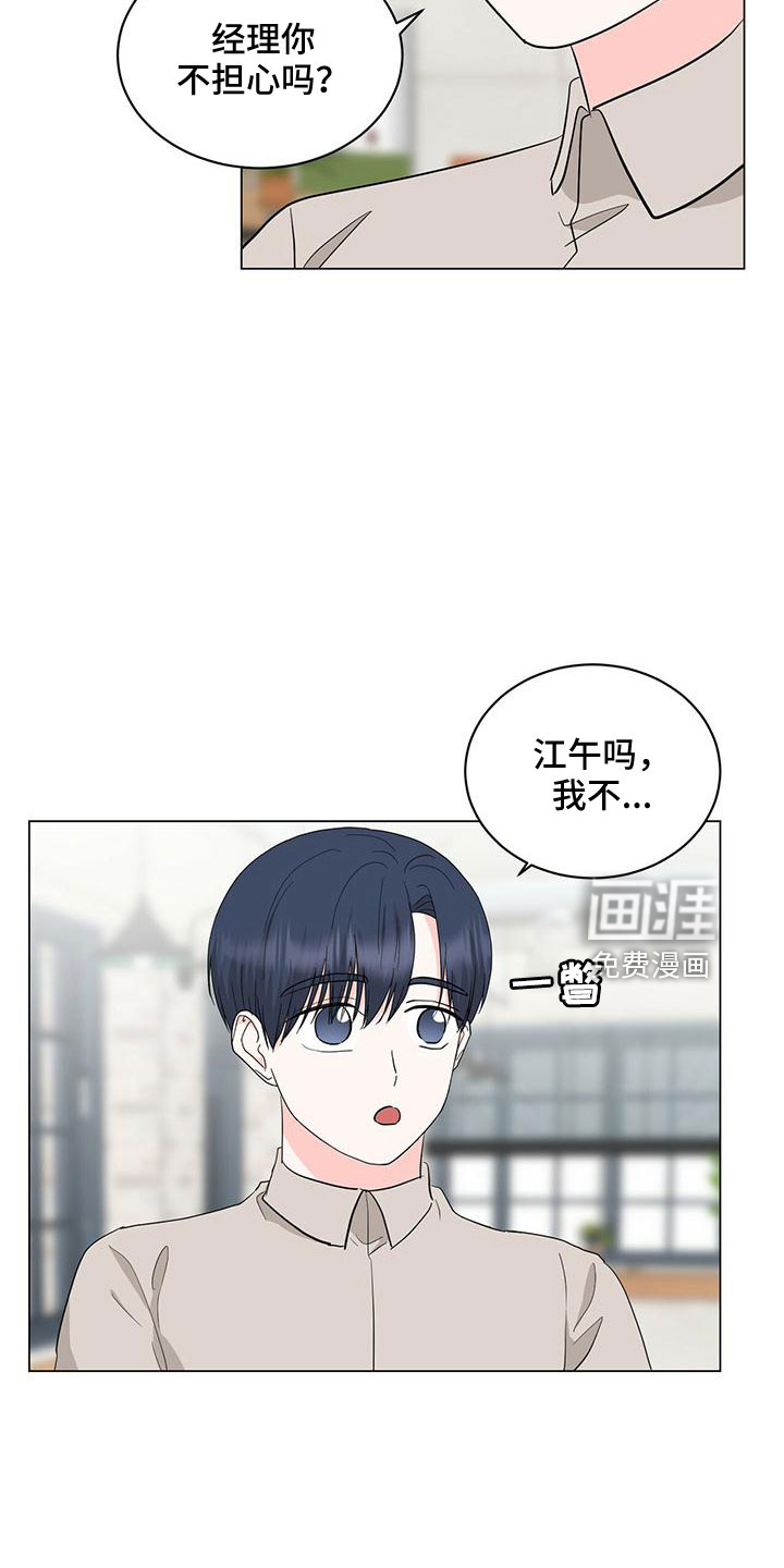 第94话2