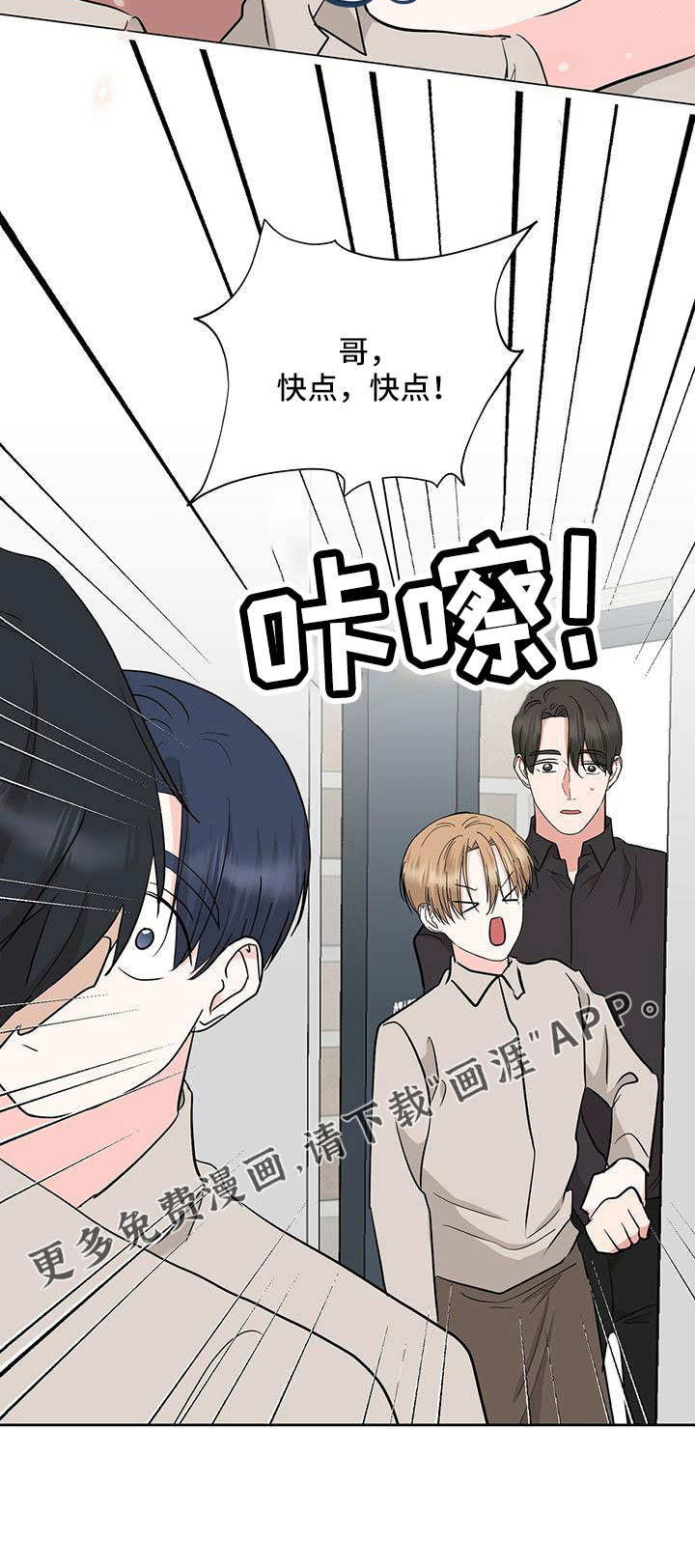 第94话22