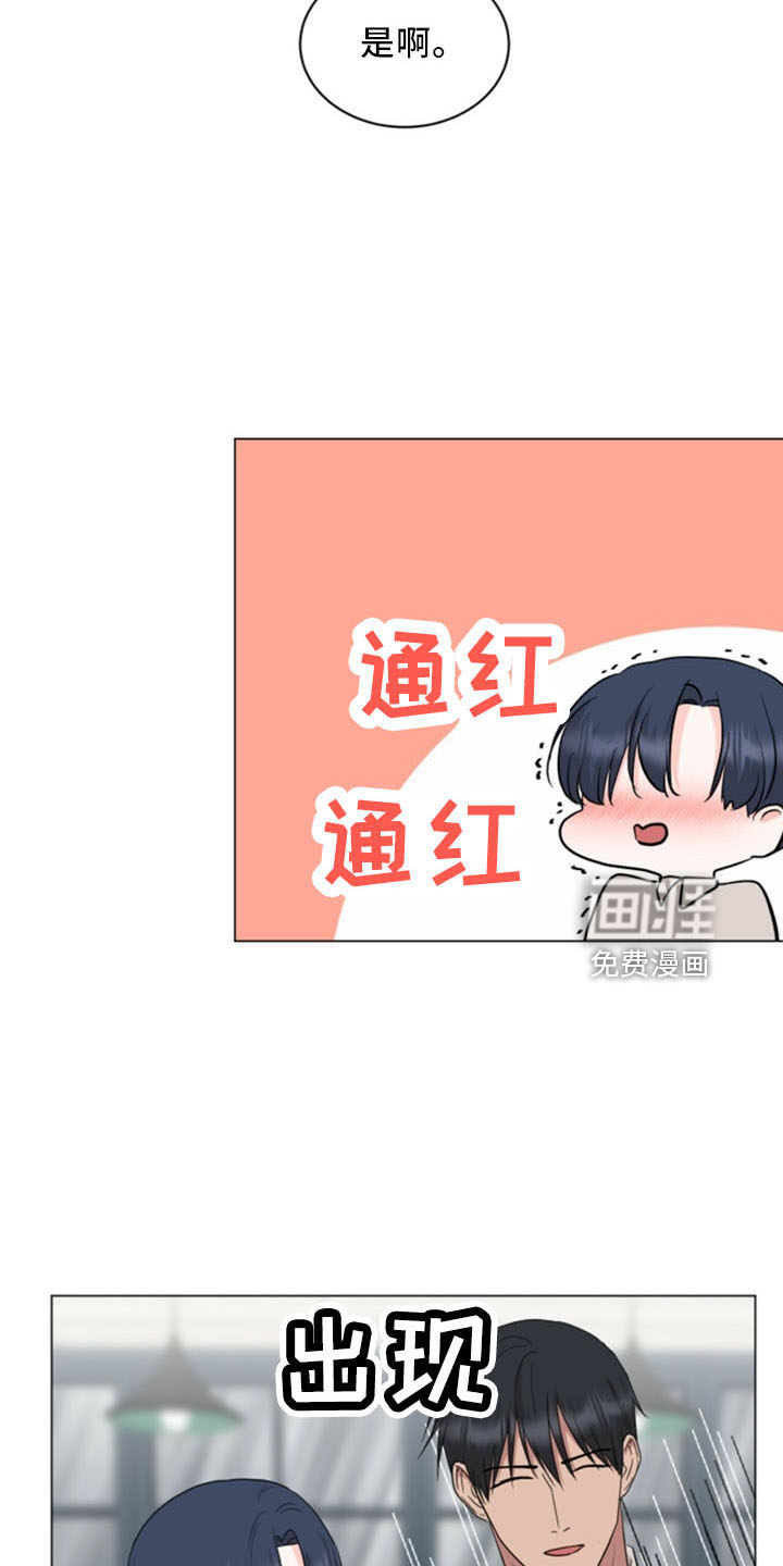 第93话11