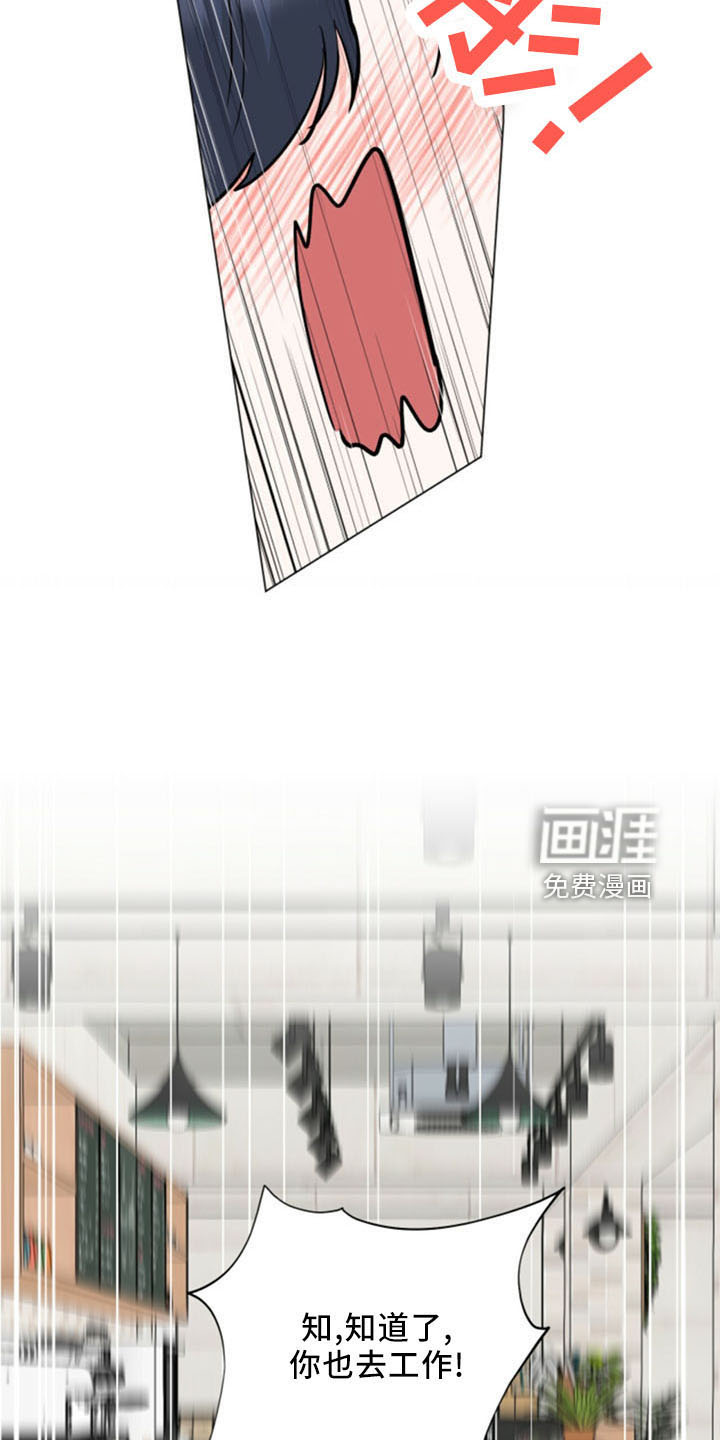 第93话7