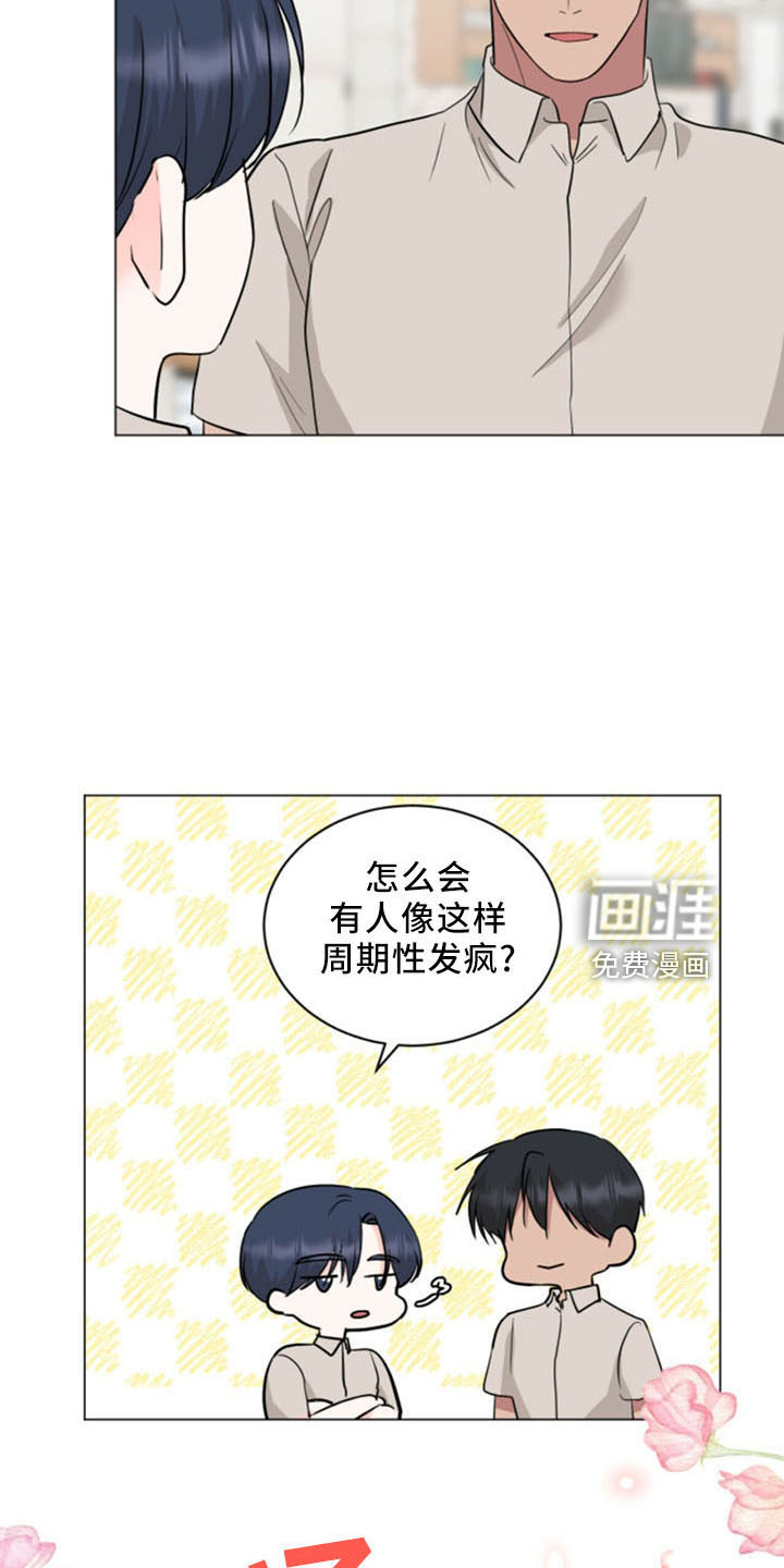 第93话1