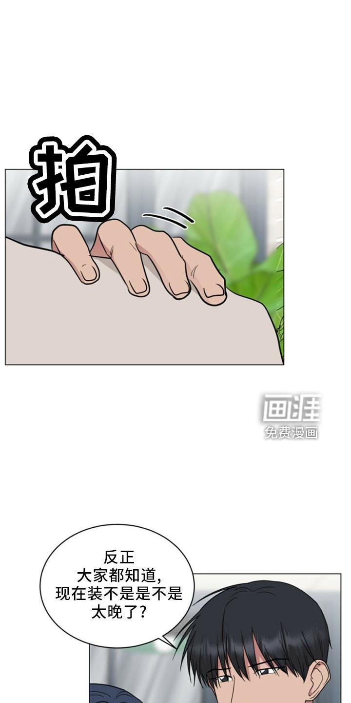 第93话15
