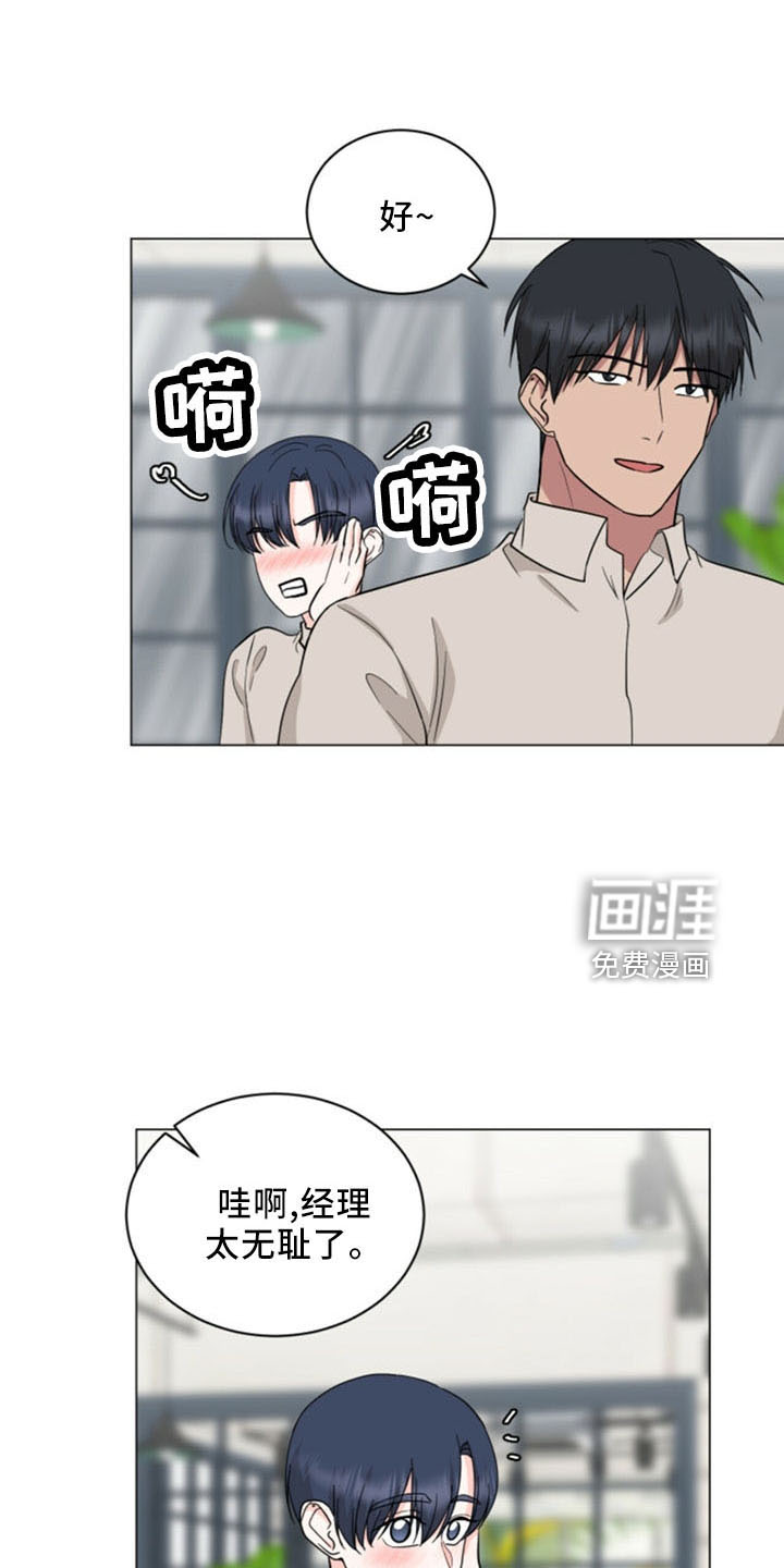 第93话9