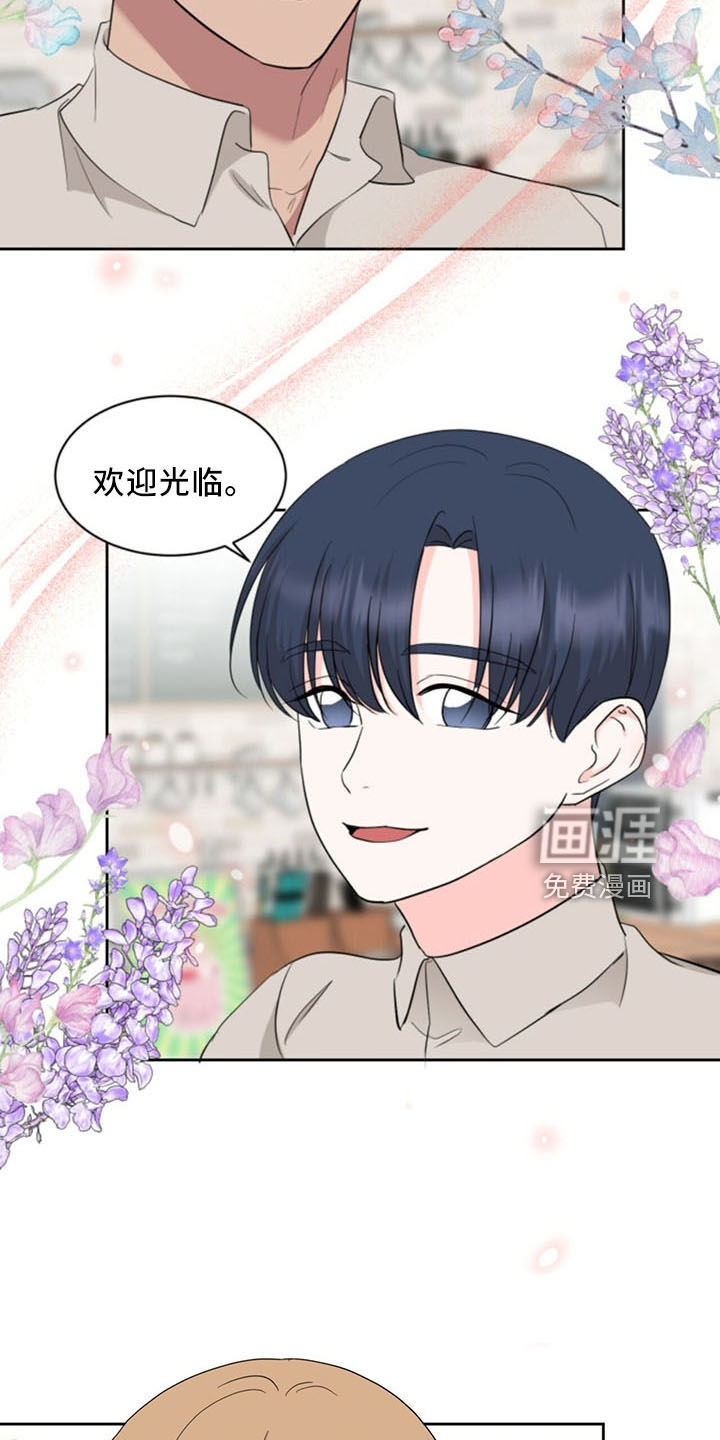 第93话21