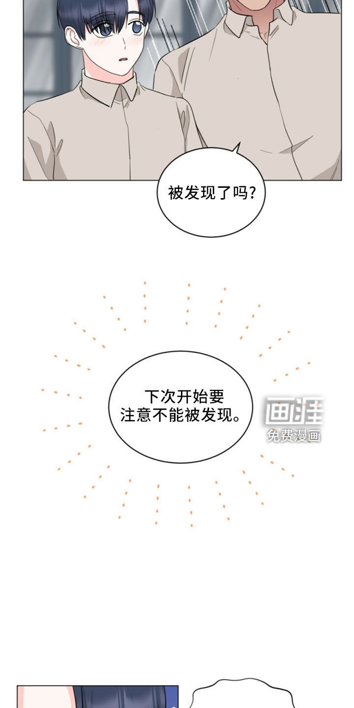 第93话12