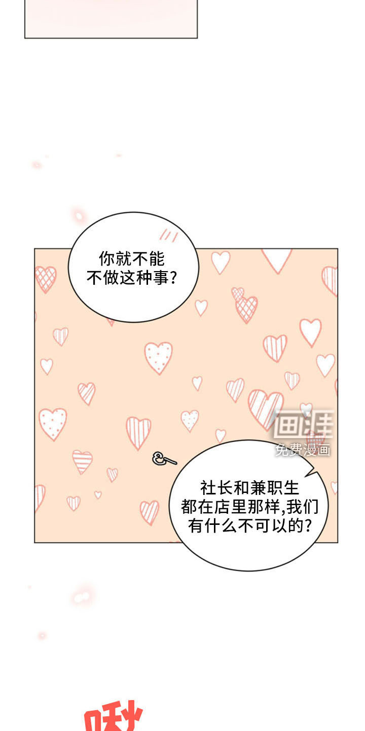 第93话5
