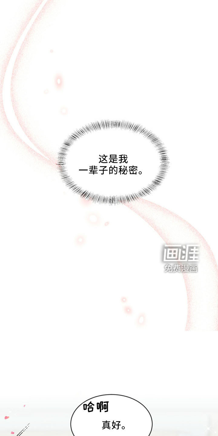 第92话12