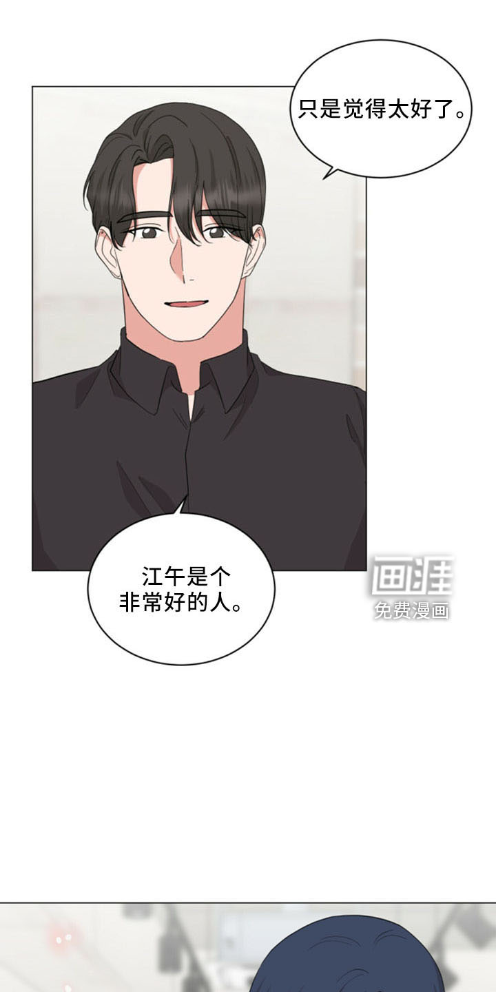 第92话6