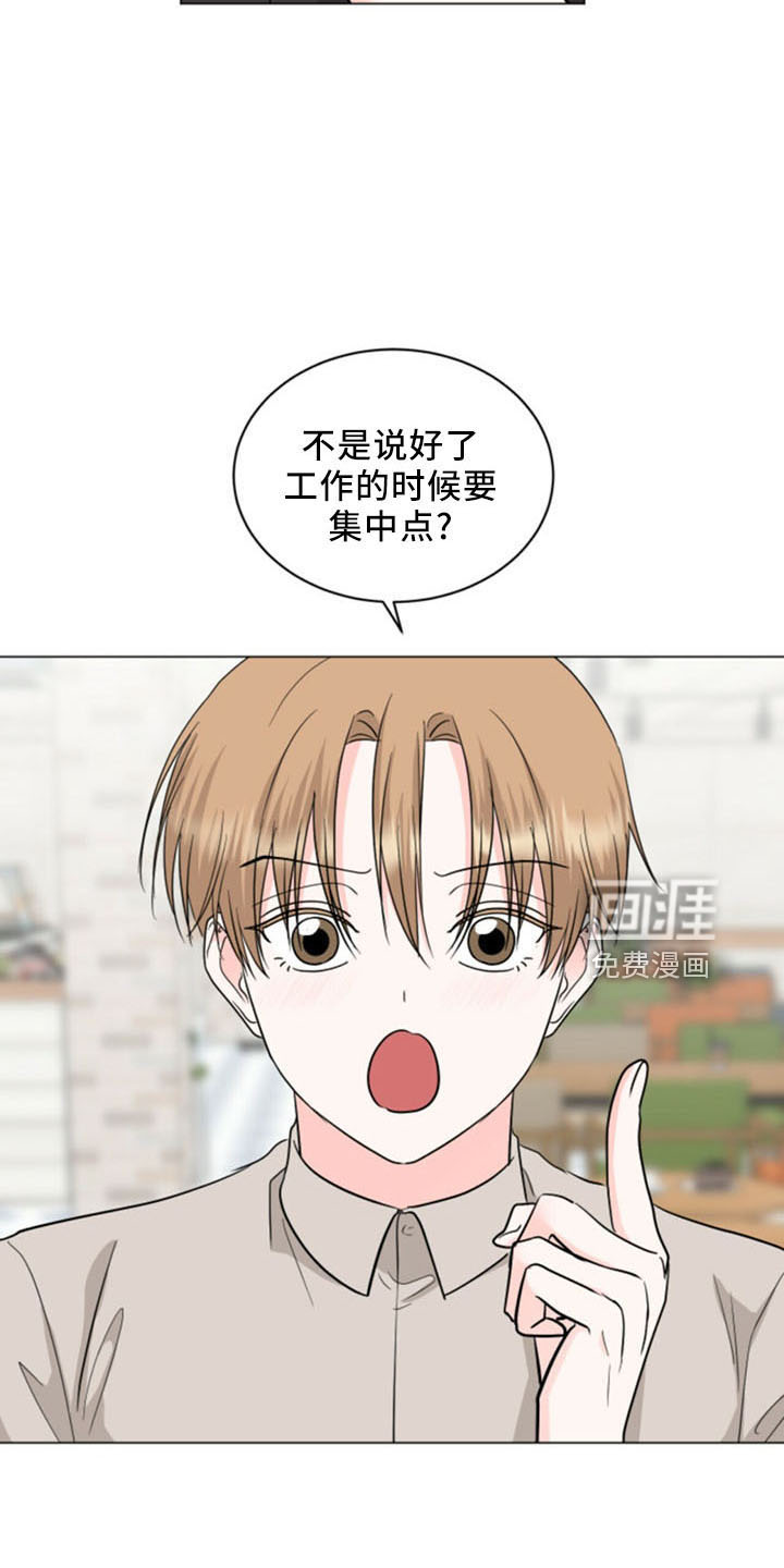 第92话21