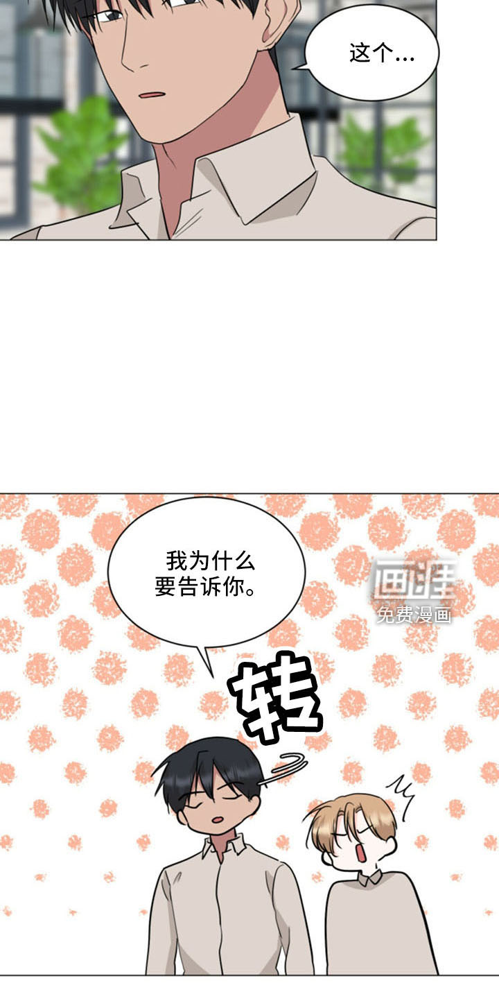 第92话10