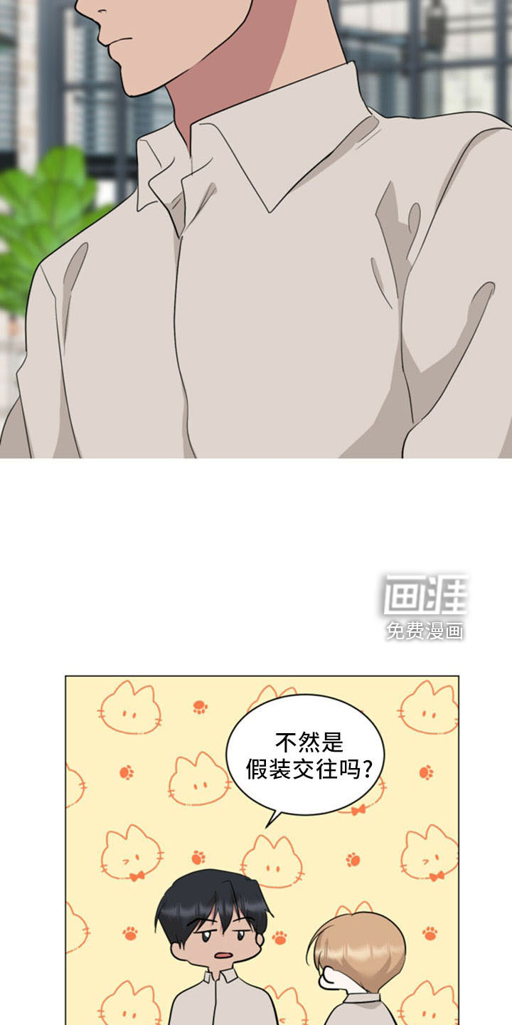 第92话8