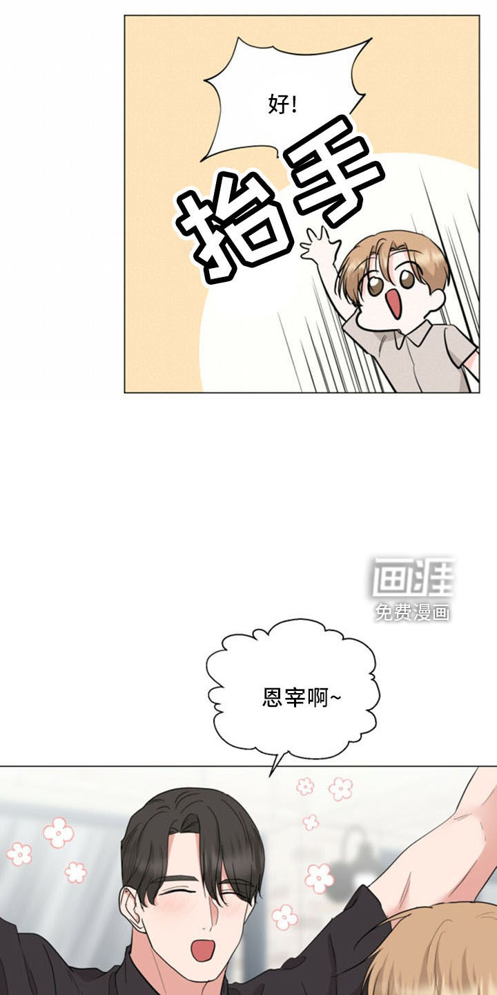 第92话19