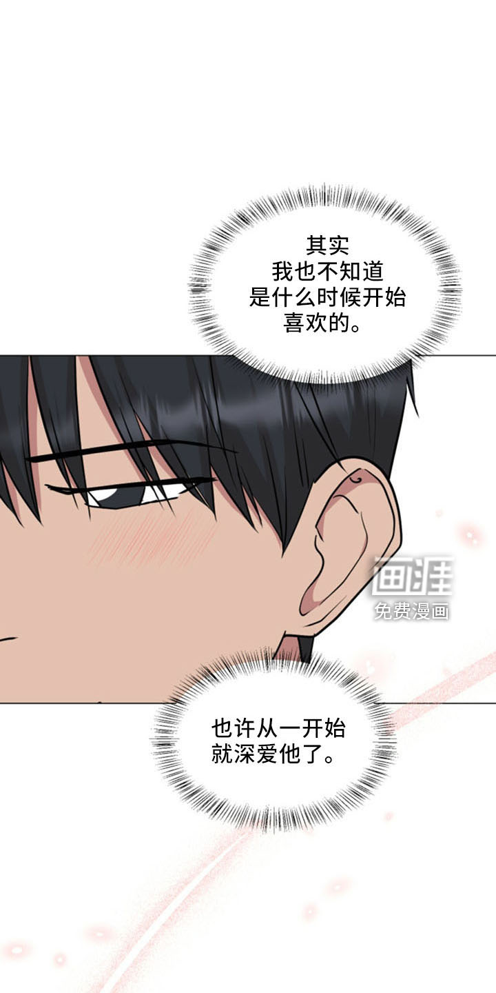 第92话11