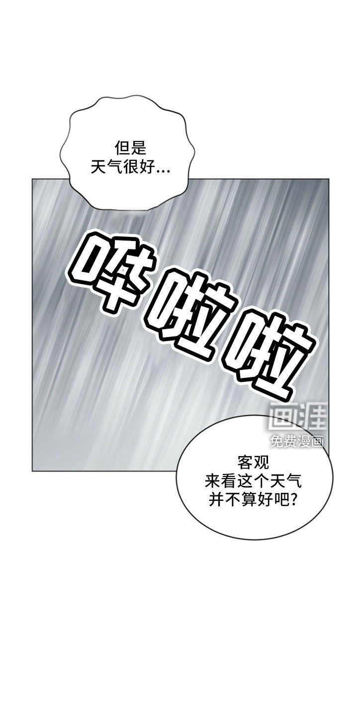 第92话22