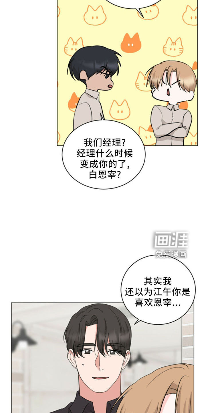 第92话1