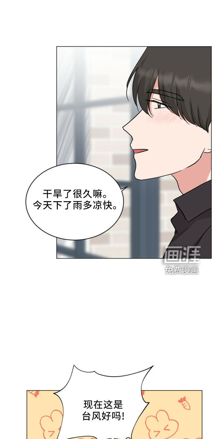 第92话16