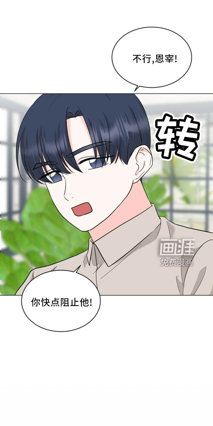 第92话18