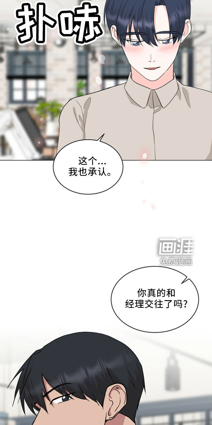 第92话7