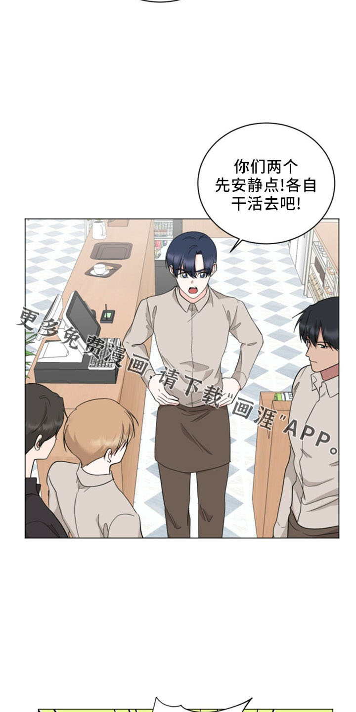 第92话3