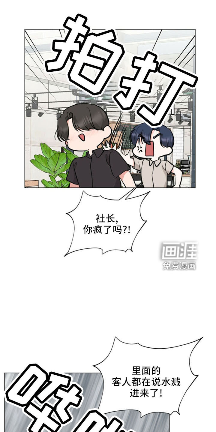 第92话14