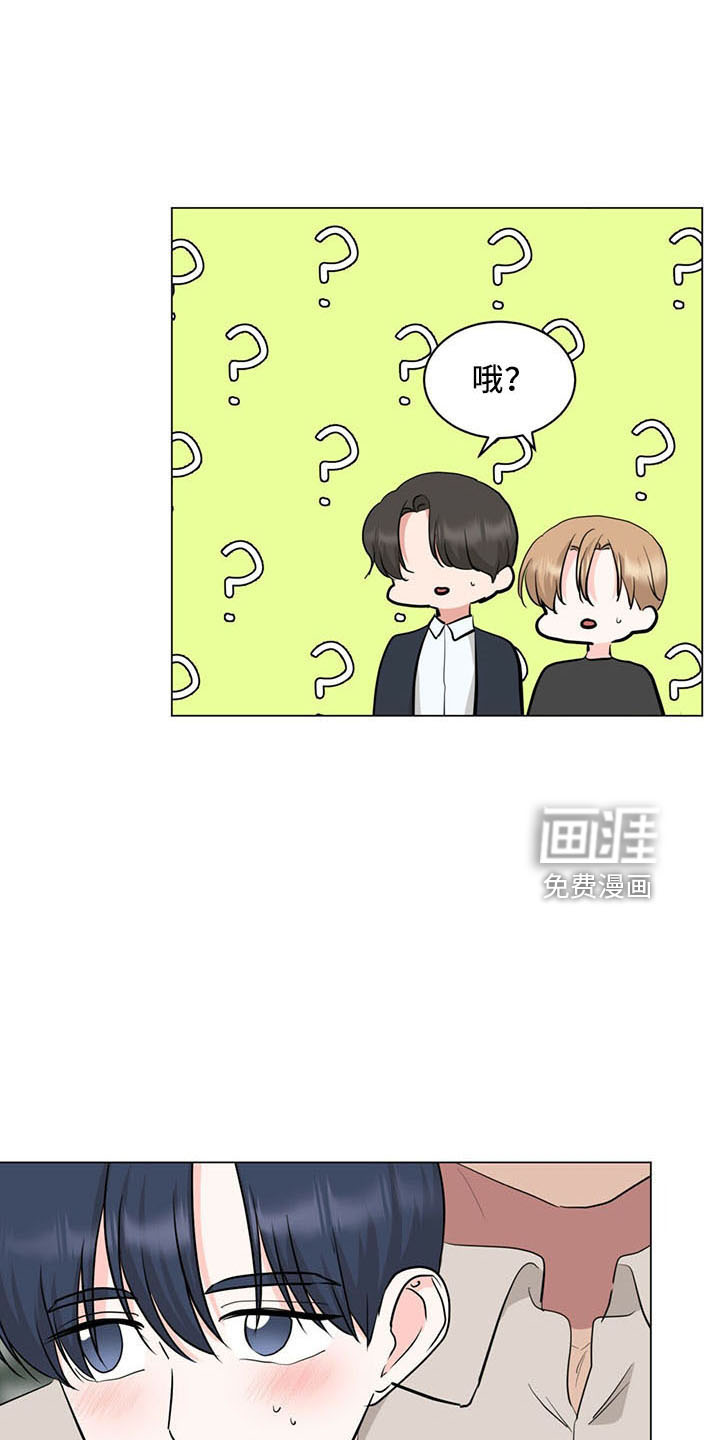 第91话7