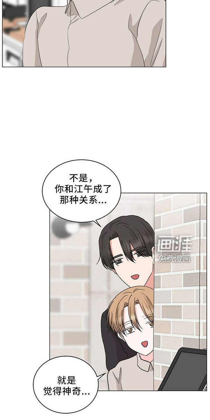 第91话16