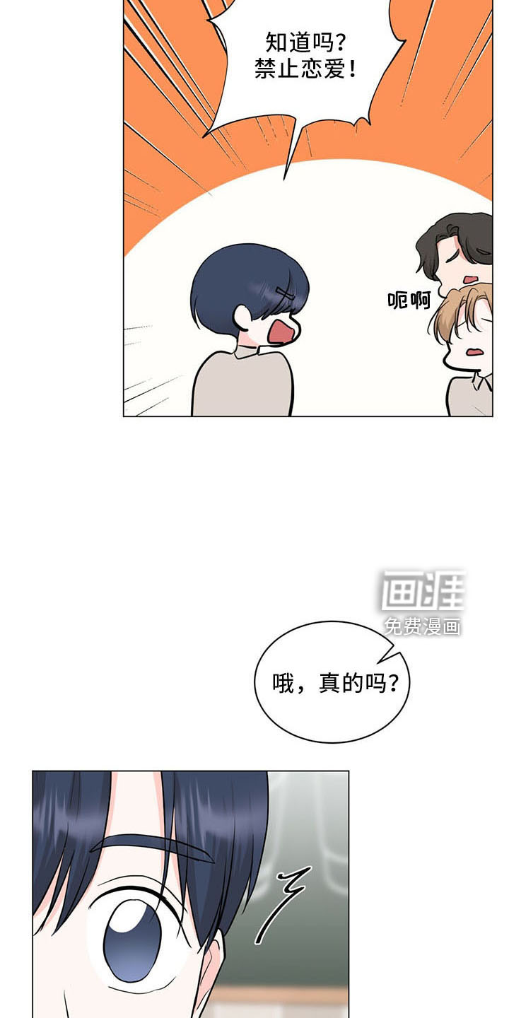 第91话18