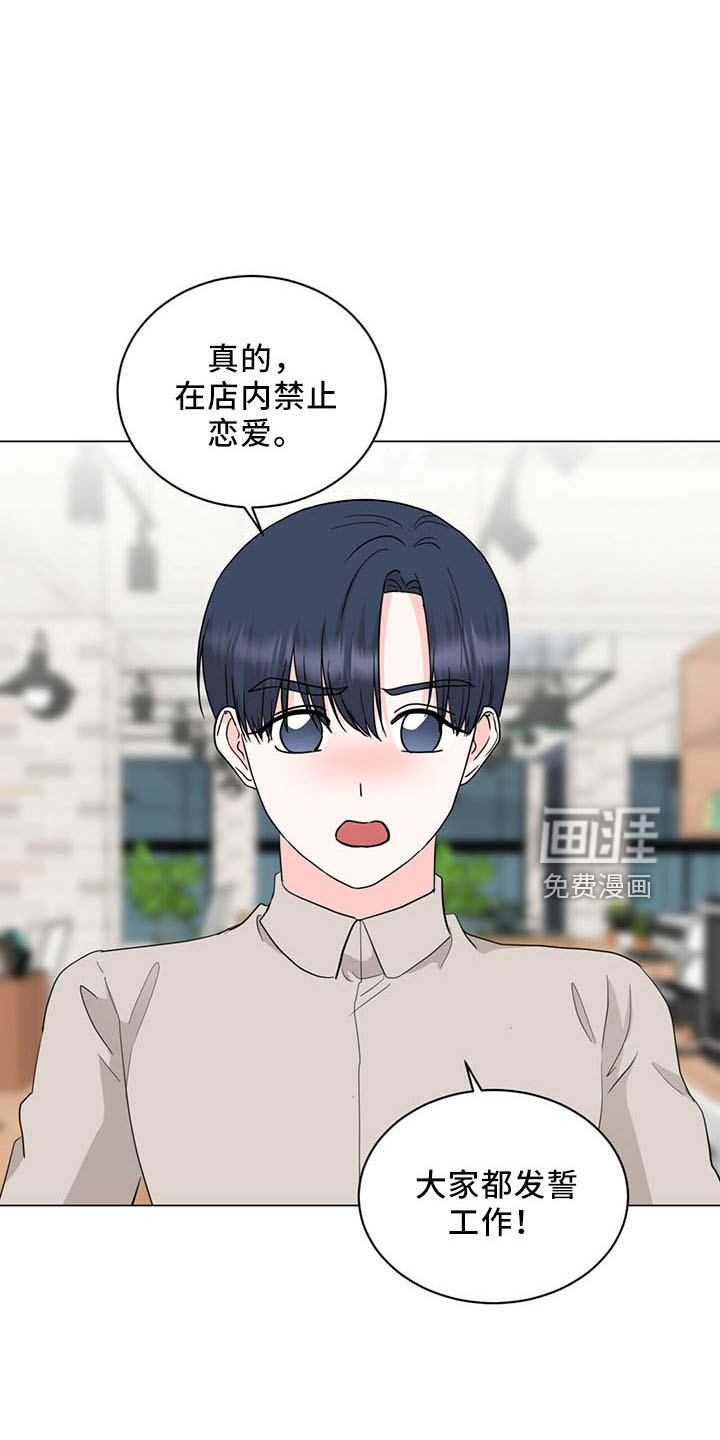 第91话20