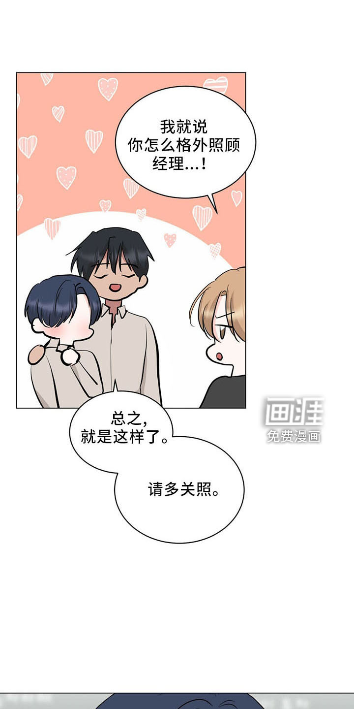 第91话10