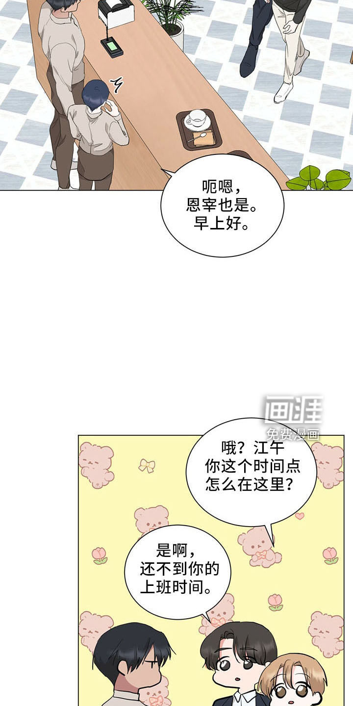 第91话5