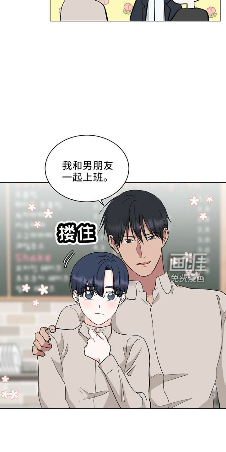 第91话6
