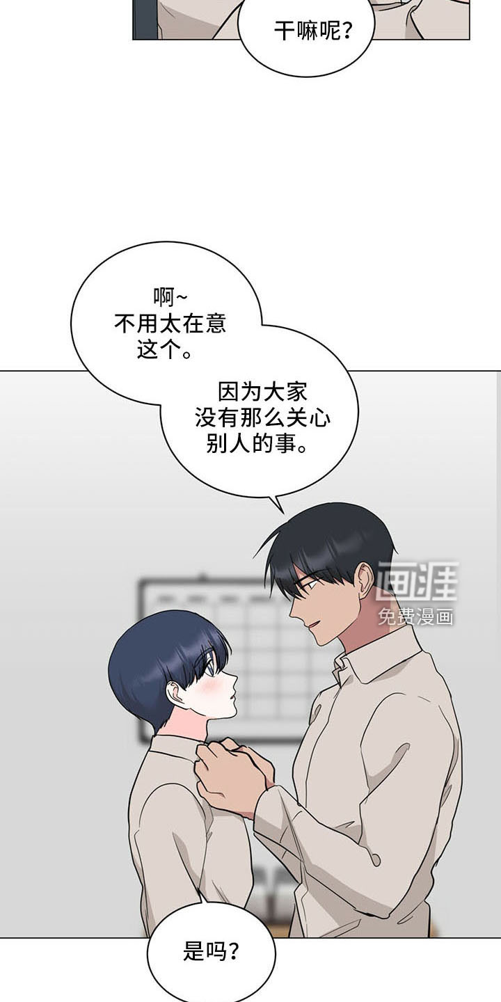 第91话13