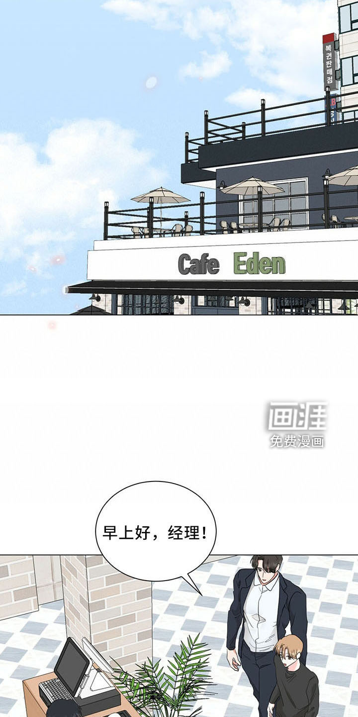 第91话4