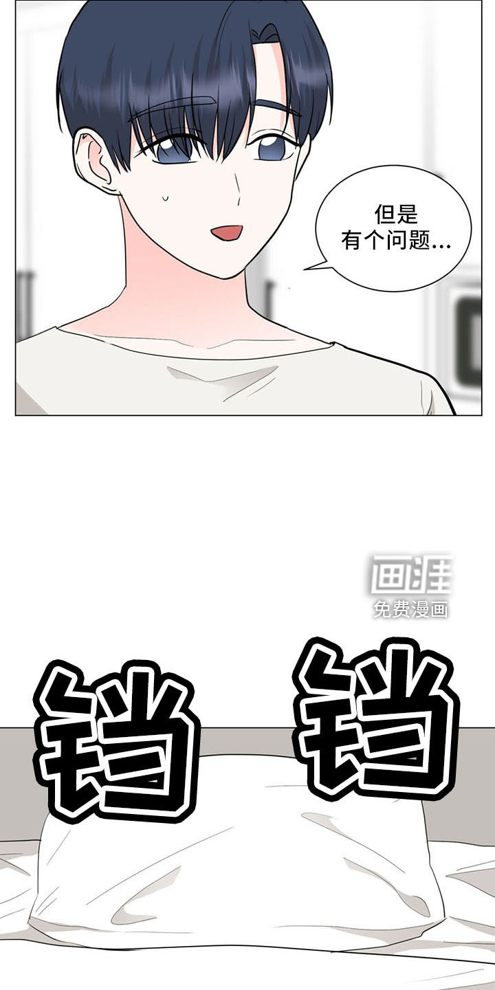 第90话6