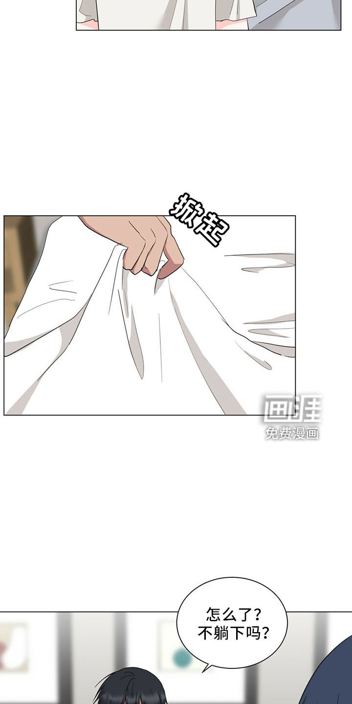 第90话8
